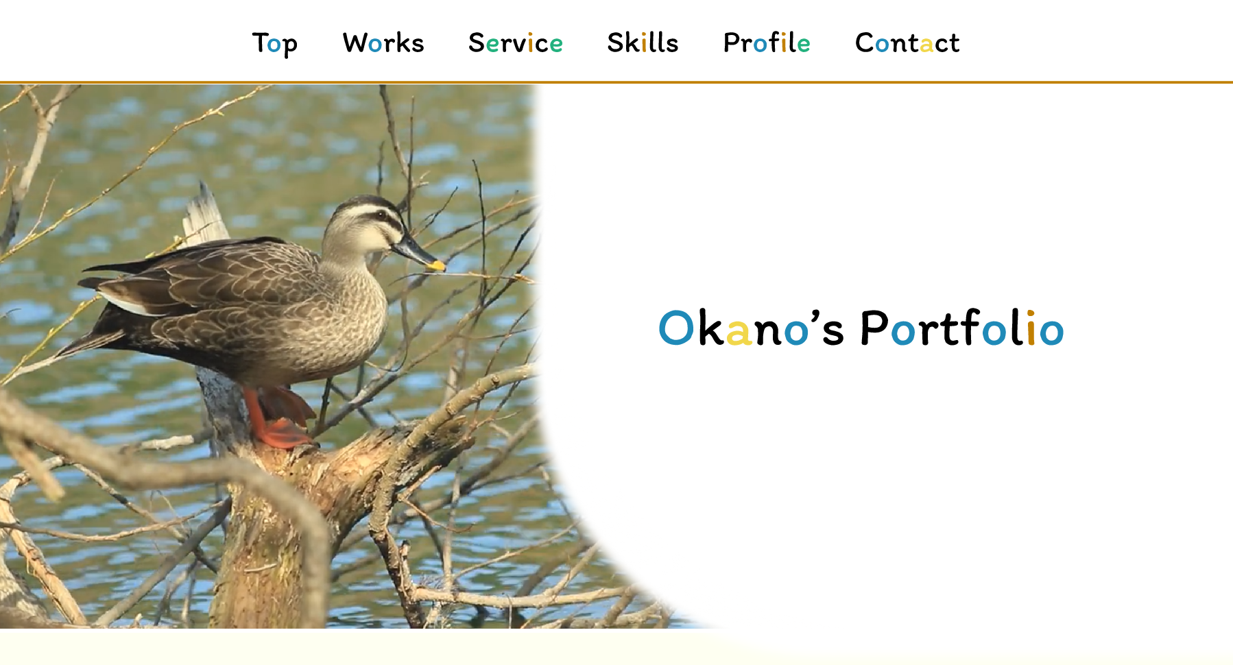 当ポートフォリオサイトの画像